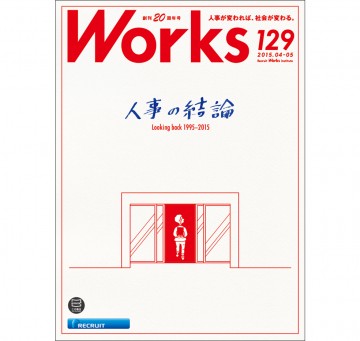works2015_w4_h3