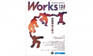 works2015_135_PC_shousai_2017_0518